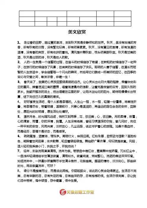 【管理】数据服务项目执行流程程序文件.doc