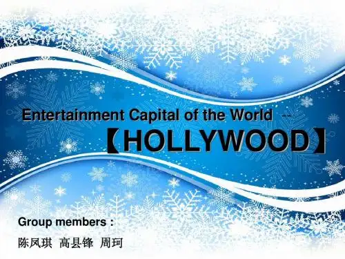 精美详细全面介绍好莱坞的课件【英文版】