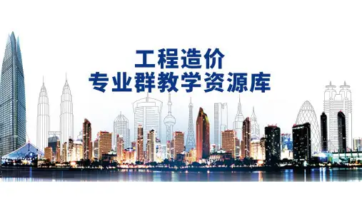 《建筑材料》陶瓷锦砖