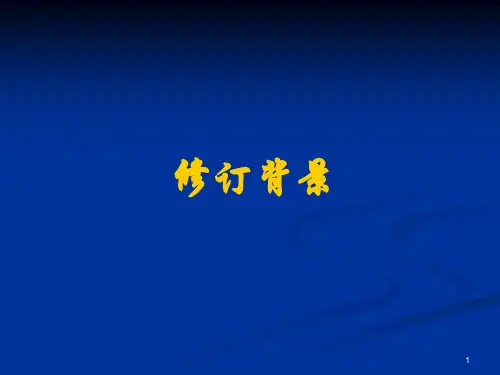 2010年高层建筑混凝土结构技术规程