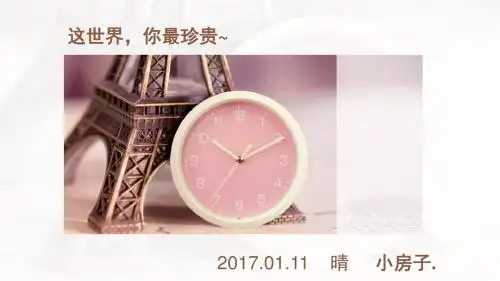双语影像读片1