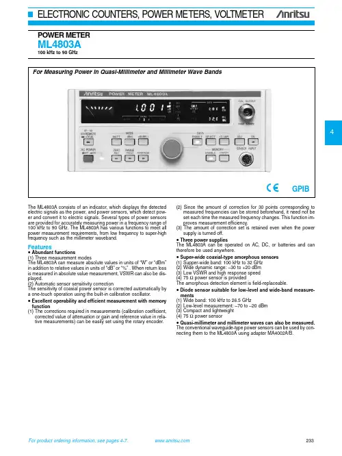 安利斯特 ML4803A 100 kHz 至 90 GHz 电源测量仪说明书