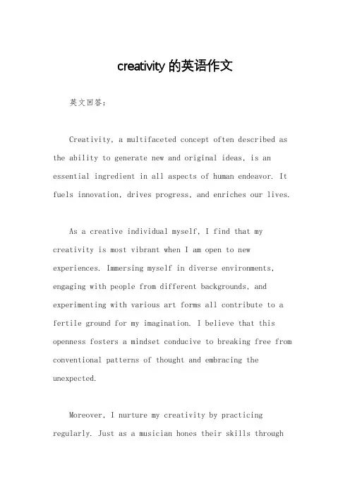 creativity的英语作文