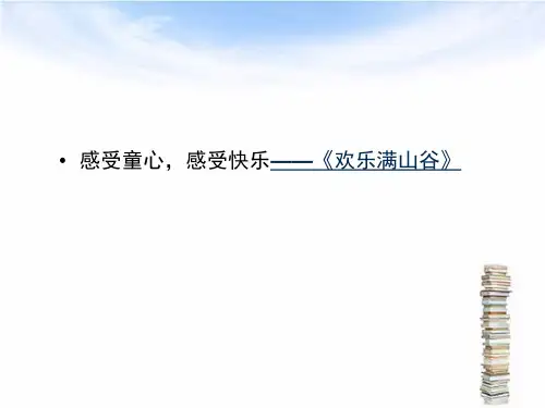 早期阅读从图画书开始