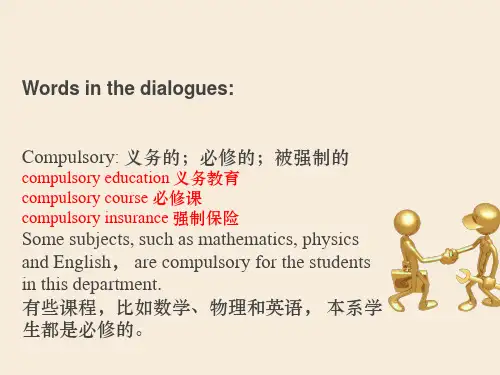 大学体验英语综合教程1(第三版)-unit1 课件详细版讲解