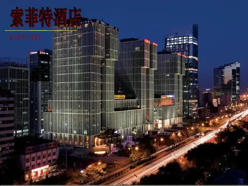 索菲特酒店简介PPT
