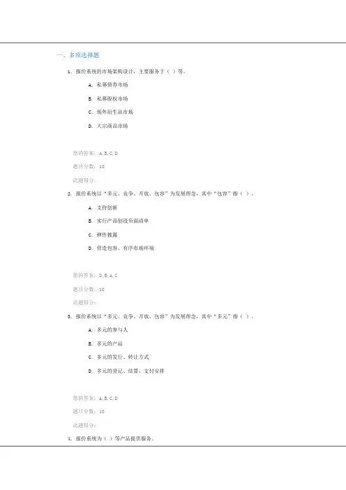 c15051100分答案