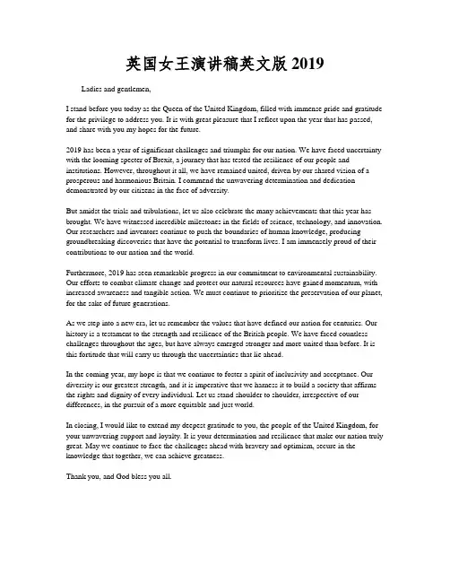 英国女王演讲稿英文版2019