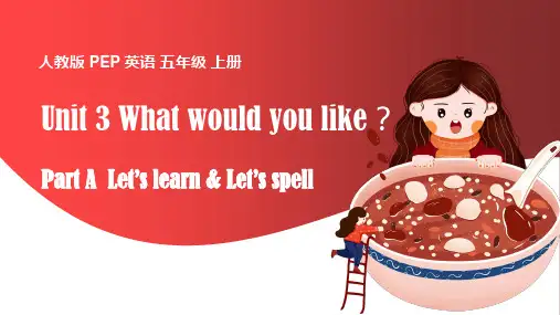 PEP五年级英语上Unit3Whatwouldyoulike