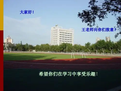 精益生产培训管理资料