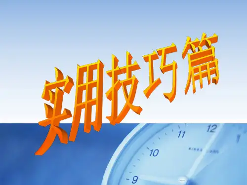 校园新闻摄影实用技巧