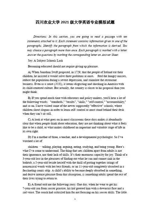 四川农业大学2021级大学英语专业模拟试题  (29)