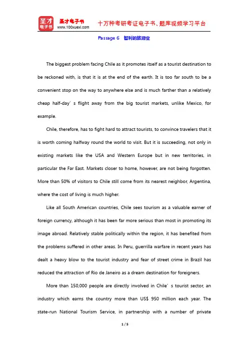 《考博英语阅读理解150篇详解》(历史地理类 智利的旅游业)【圣才出品】