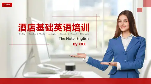 酒店基础英语培训PPT宣讲