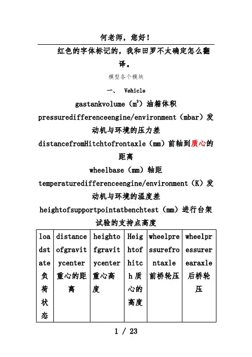 何老师-您好!