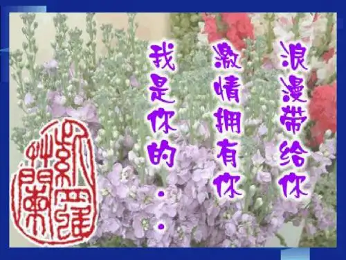 2019年【课件】中国烹饪原料学-淡水鱼(ppt_566).ppt