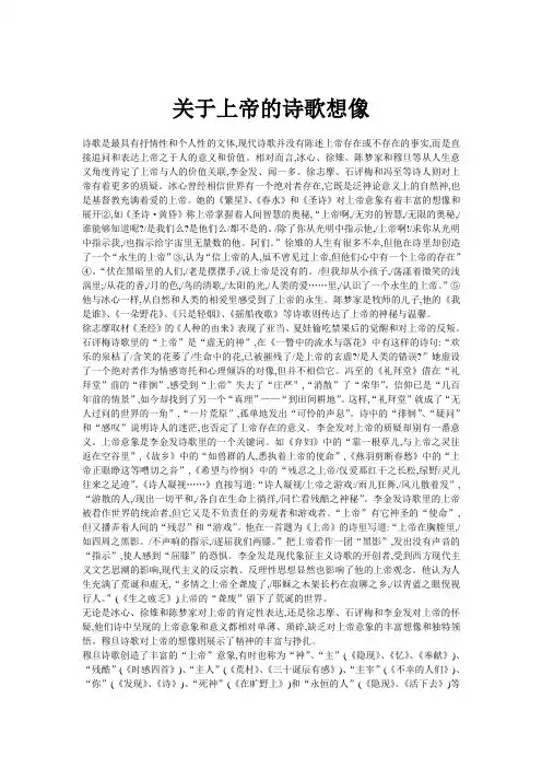 文学评论