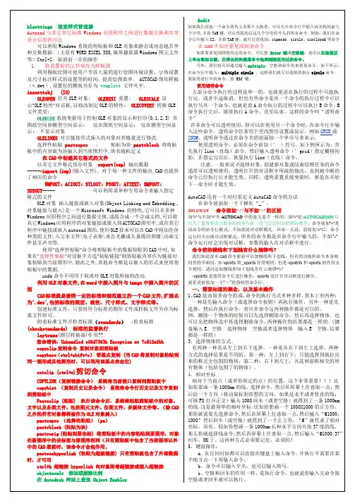 CAD-工具文件