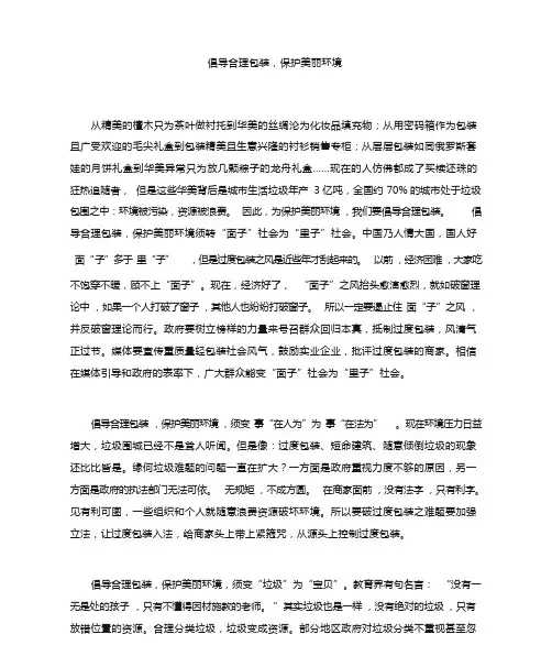 2014年河南省省考申论