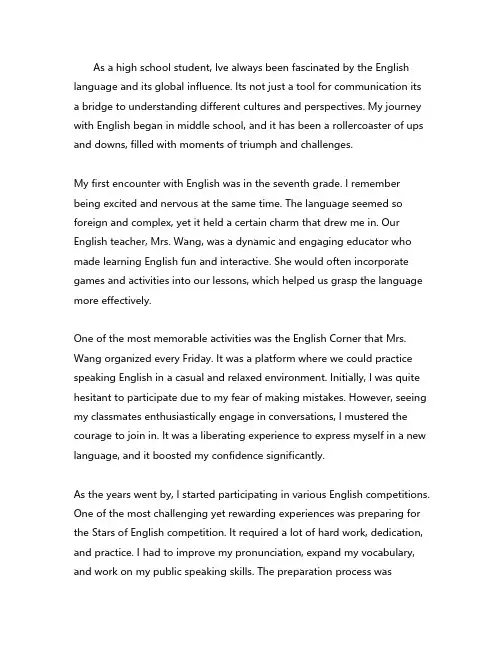 英语外研版中考作文范文