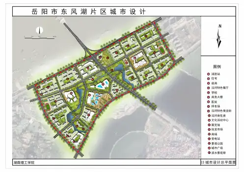 城市设计分析图纸