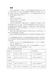 标煤耗
