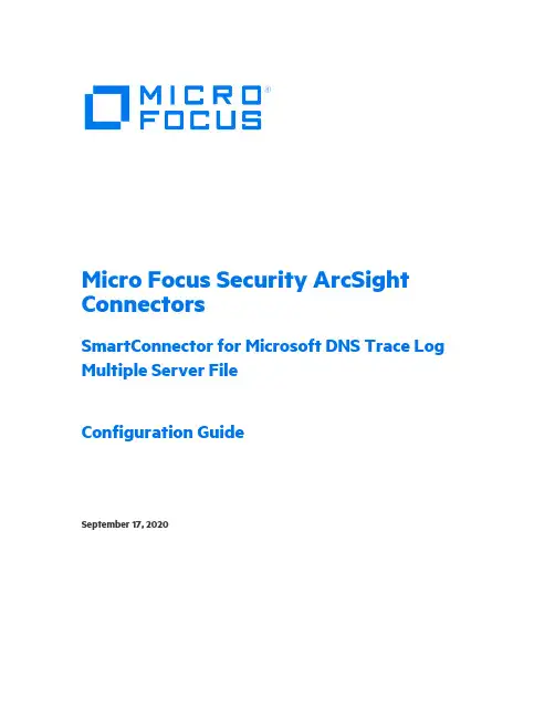 微Focus安全ArcSight连接器智能连接器Microsoft DNS跟踪日志多服务器文件配置指