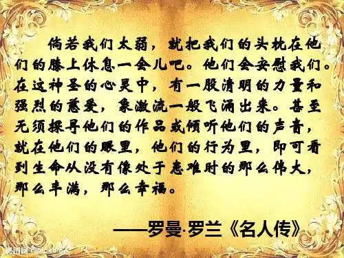 沈从文逆境也是生活的恩赐1雨晨
