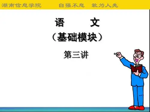 在马克思墓前的讲话(正稿)