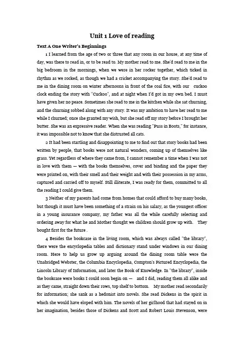 Unit 1 Love of reading全新版大学英语综合教程五课文翻译
