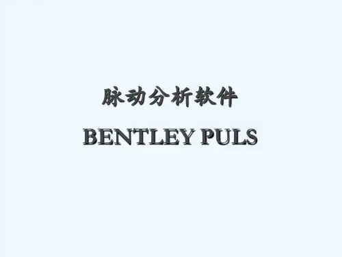 气流脉动分析介绍LF