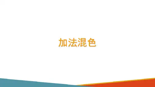 人工配色—色卡的制作
