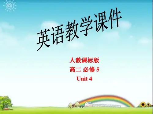 高中英语必修五-Unit-4-Making-the-news-Reading[新人教版课件]