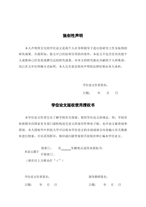 中小学家校通系统的设计与实现