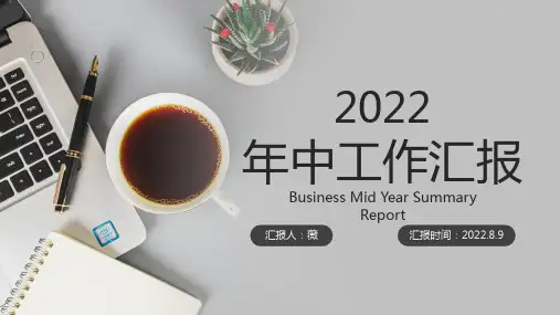 月度季度年终个人工作总结ppt模板