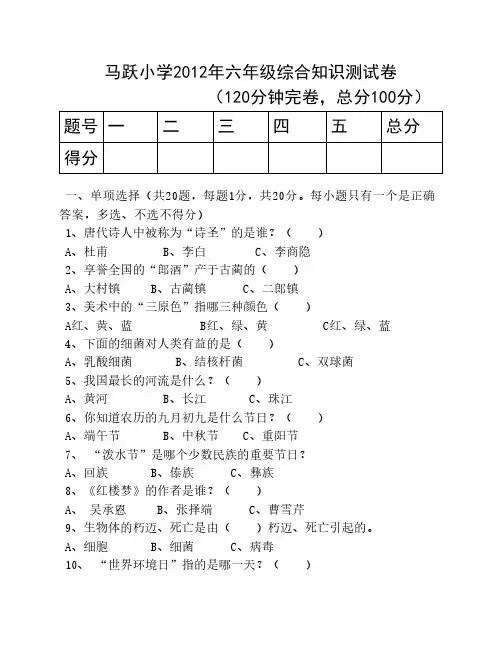 2009年全国高考重庆文科综合试题答案