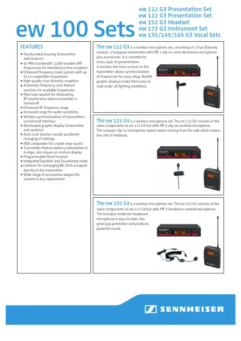 Sennheiser G3 无线电话系列产品说明说明书