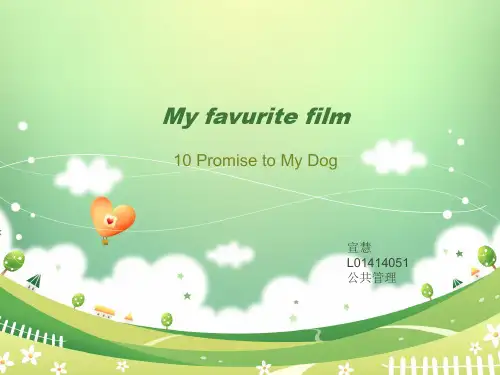 《忠犬八公》英文ppt