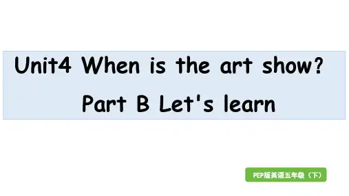 人教PEP版英语五年级下册Unit4 Part B Let's learn 课件