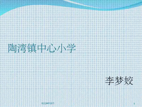 EXCEL基本功能及操作介绍PPT课件