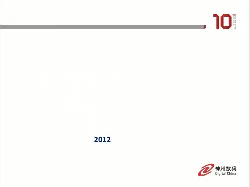 思科常见产品配置专项培训(ppt 114页)