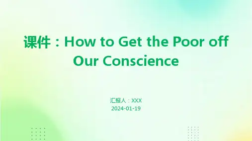 how to get the poor off our conscience课件