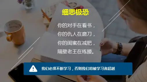 班组安全生产化标准化培训pptx