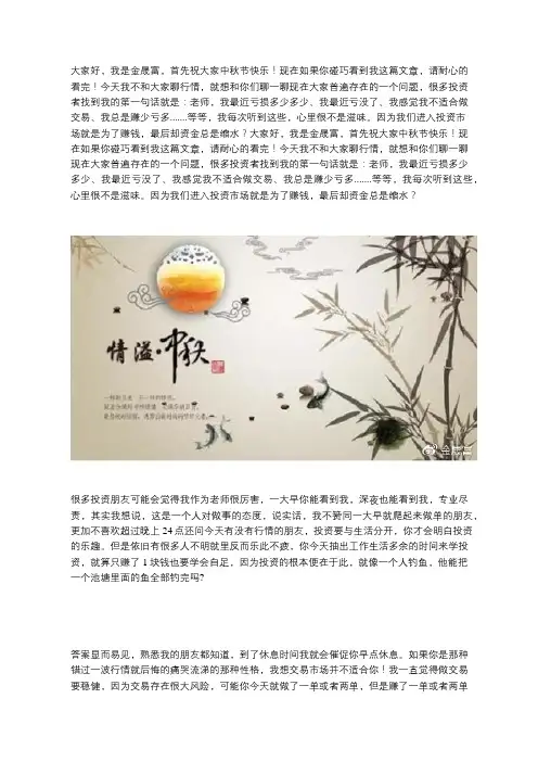 钬嬧嬮噾鏅熷瘜锛氢竴绡囧ソ鏂囷紝娣卞害瑙佽В锛屾姇璧勬劅镇燂紝涓庡悰鍏辫繘锛