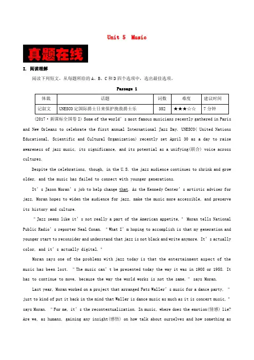 2017_2018学年高中英语大题精做05Unit5Music含解析新人教版必修2