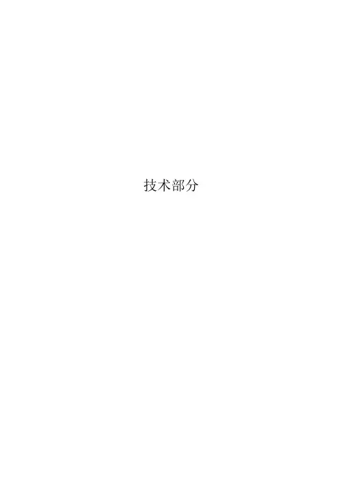 钢芯铝绞线参数