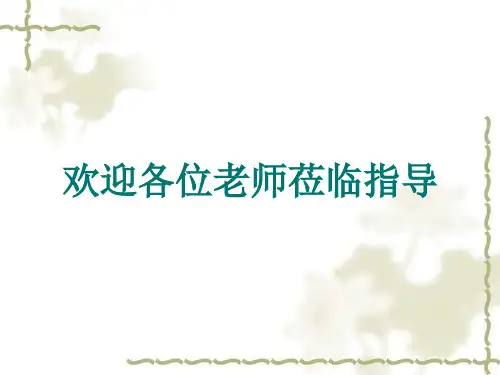 《梁山伯与祝英台》(小提琴协奏曲)