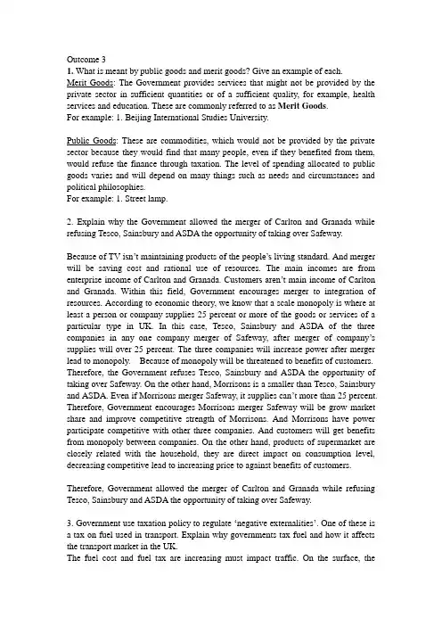hnd 经济学导论 outcome3 答案