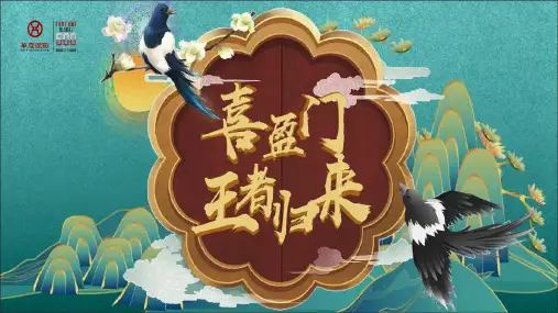 华夏人寿-喜盈门升级版培训课件