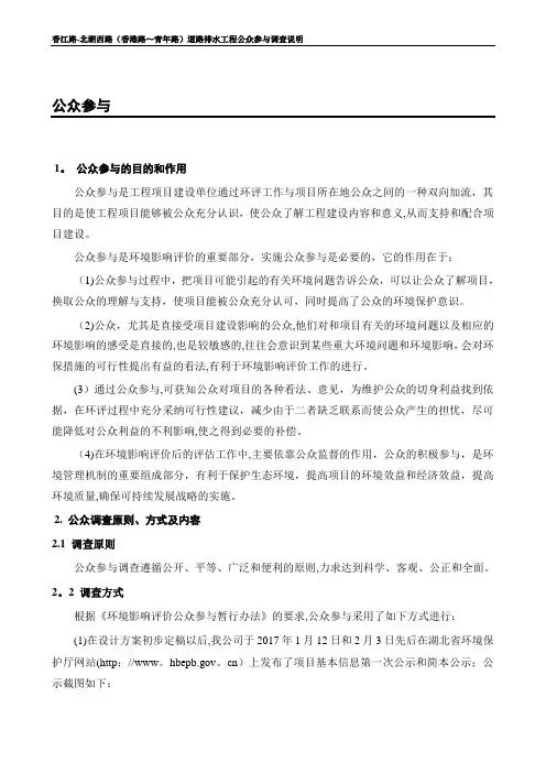 北湖西路-武汉桥建集团